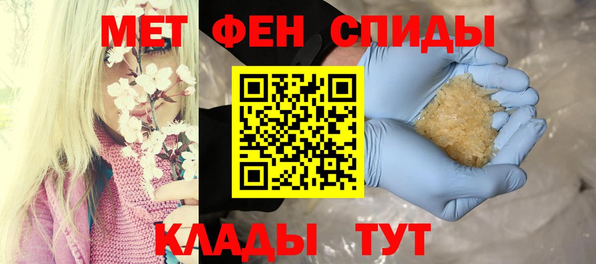 Амфетамин Розовый  АМФЕТАМИН  Фролово  Вход с VPN 