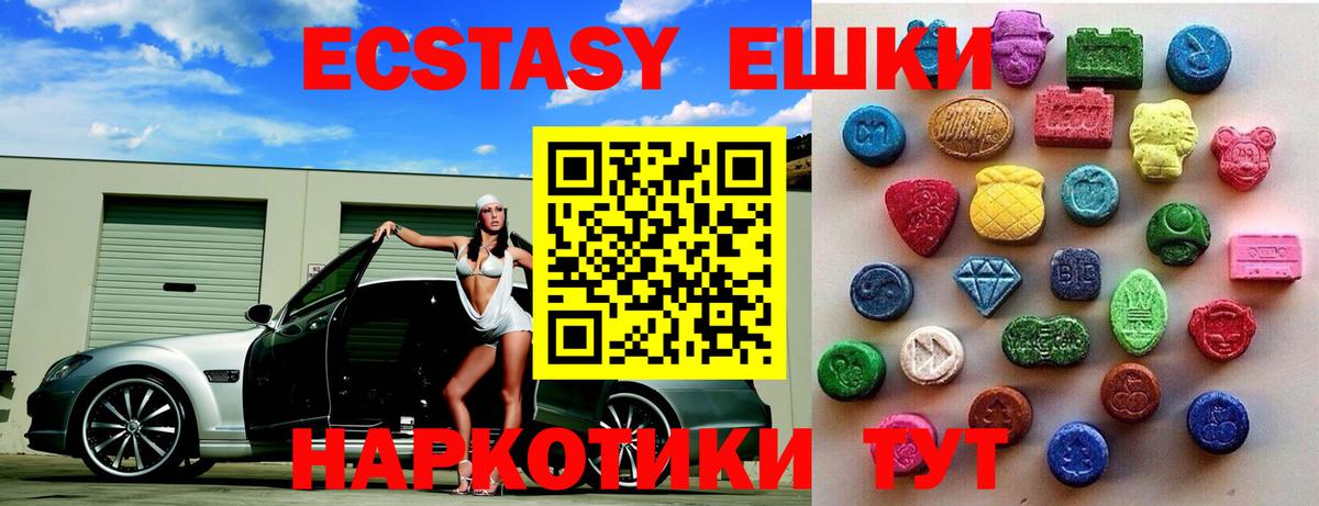 Экстази VHQ Фролово