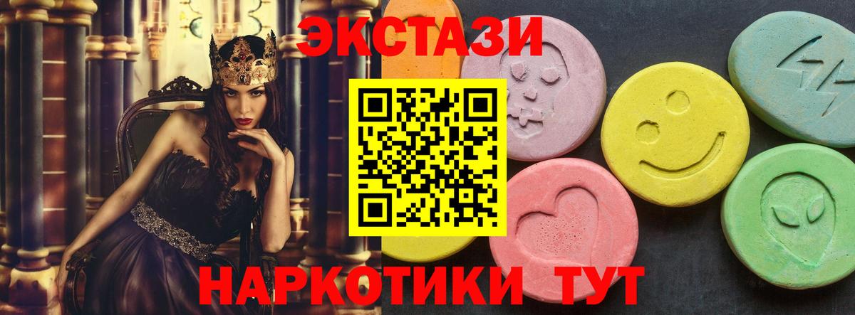 ЭКСТАЗИ louis Vuitton  Ecstasy 99%  Фролово  Ecstasy  Вход с VPN 