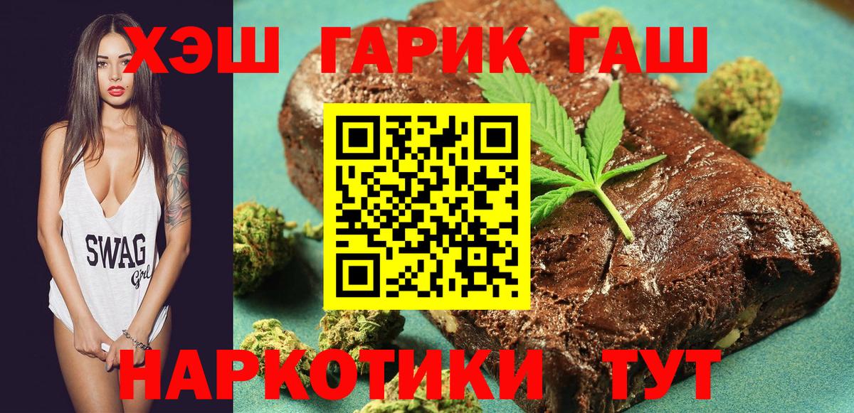 даркнет сайт  ГАШ гашик  Гашиш  Фролово  Вход с VPN  ГАШ индика сатива 