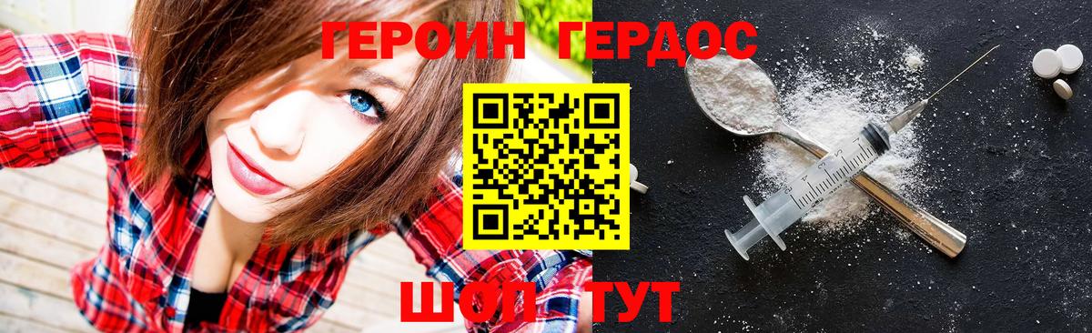 МАРИХУАНА  Вход с VPN  COCAIN  Меф   Метамфетамин  Фролово  ГАШ  Конопля  Меф 