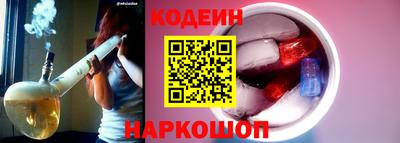 мяу мяу кристалл Бугуруслан
