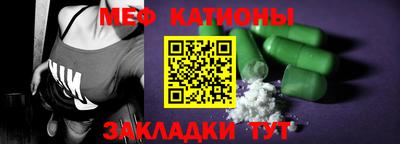 прущая мука Бузулук