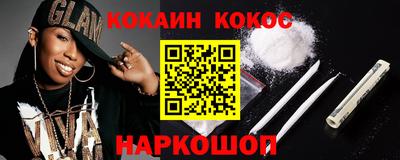 мяу мяу кристалл Бугуруслан