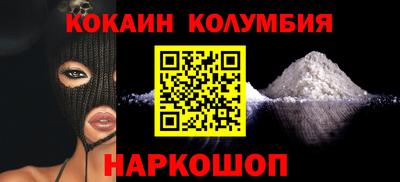 соль ск Будённовск