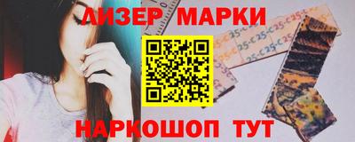 соль ск Будённовск