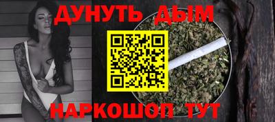 мяу мяу кристалл Бугуруслан