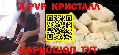 соль ск Будённовск