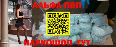мяу мяу кристалл Бугуруслан