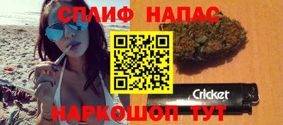 мяу мяу кристалл Бугуруслан