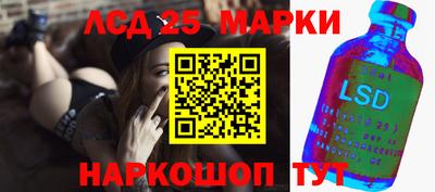 соль ск Будённовск