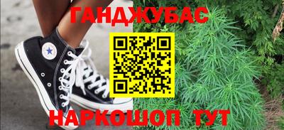 мяу мяу кристалл Бугуруслан