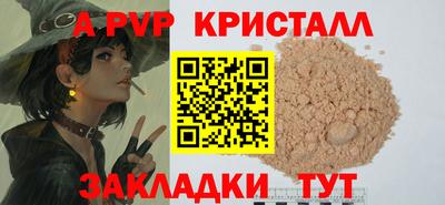 соль ск Будённовск