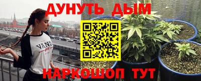 мяу мяу кристалл Бугуруслан