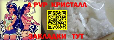 гидра Обнинск