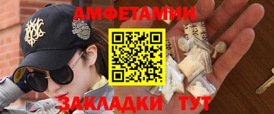 мяу мяу кристалл Бугуруслан
