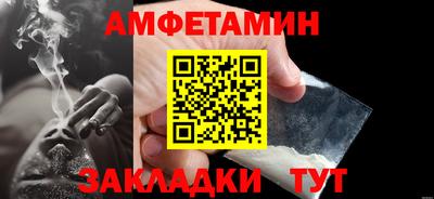 соль ск Будённовск