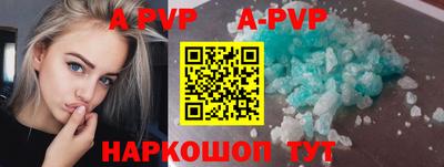 соль курить ск Обь