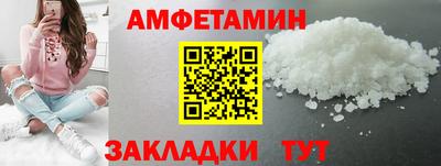 мяу мяу кристалл Бугуруслан
