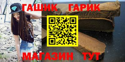 мяу мяу кристалл Бугуруслан