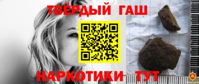 соль ск Будённовск