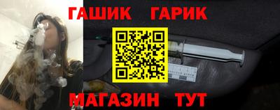 соль ск Будённовск
