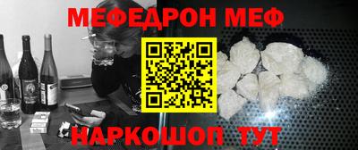 соль ск Будённовск
