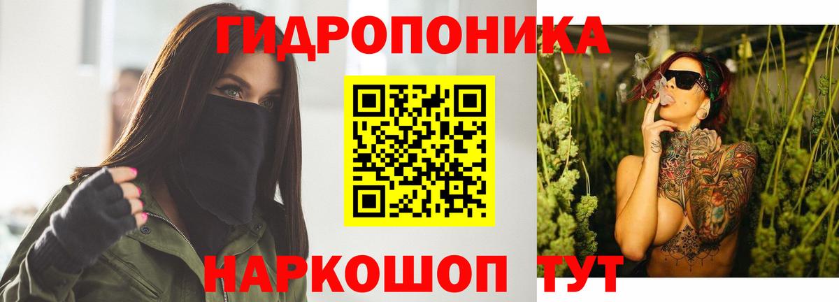 Фролово  МАРИХУАНА тримм  Вход с VPN  Шишки марихуана конопля 
